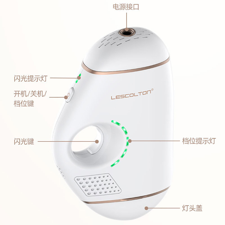 光子脱毛仪 T019