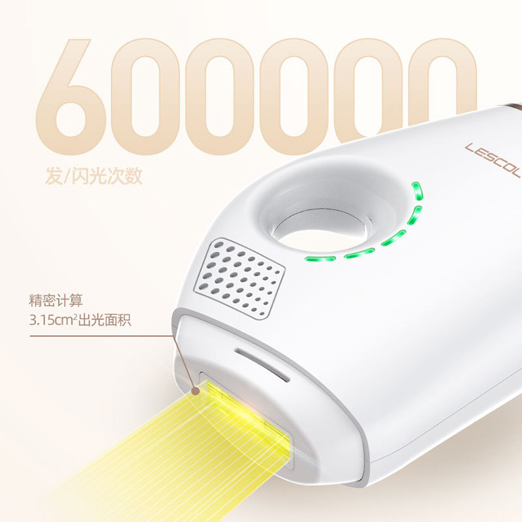 光子脱毛仪 T019