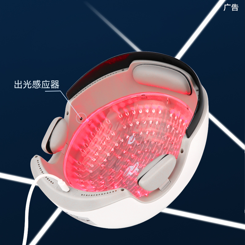 ​​LLLT激光生发头盔LS-D630​