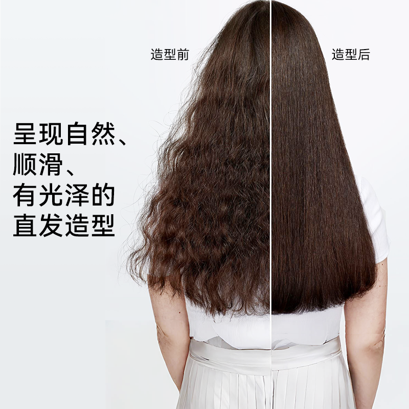 LS-909高速吹风直发器